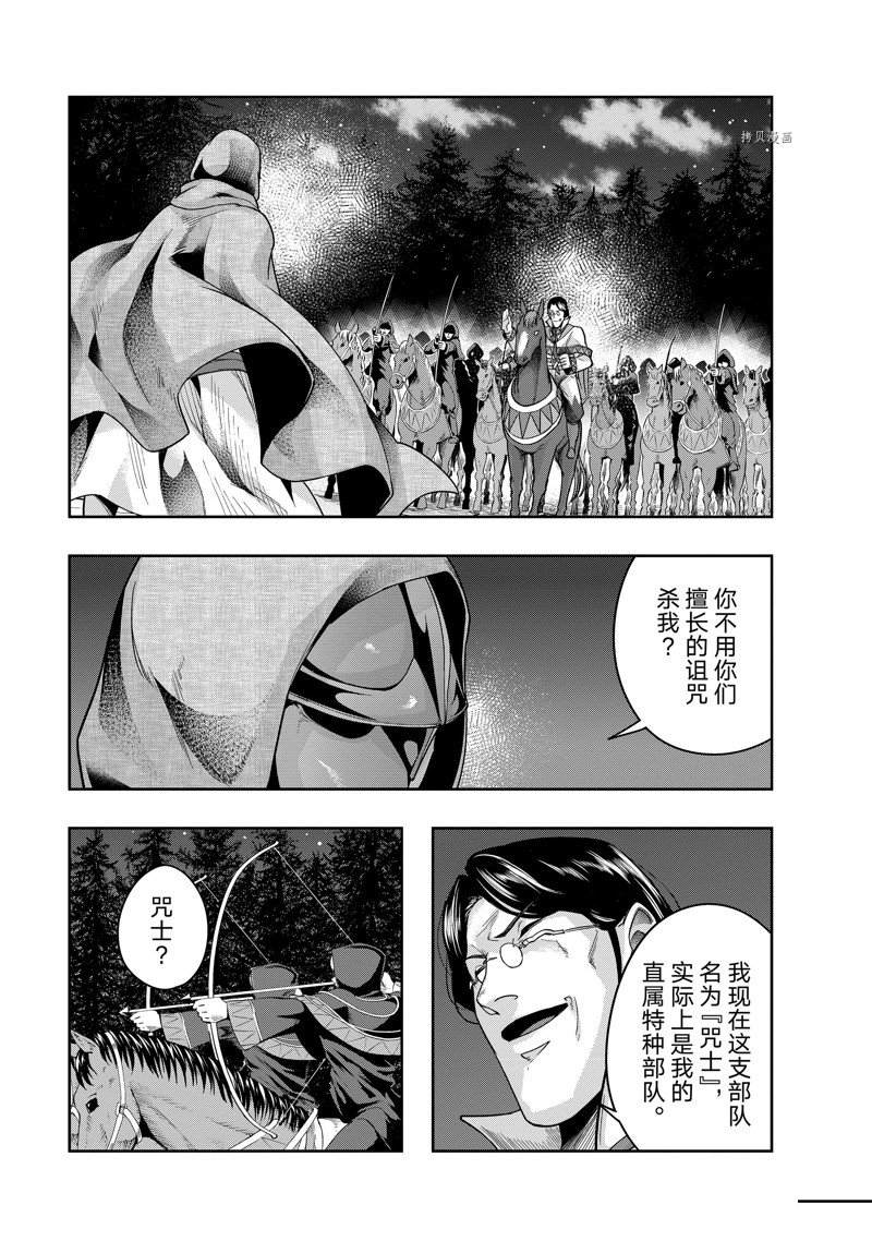 第30话 试看版0