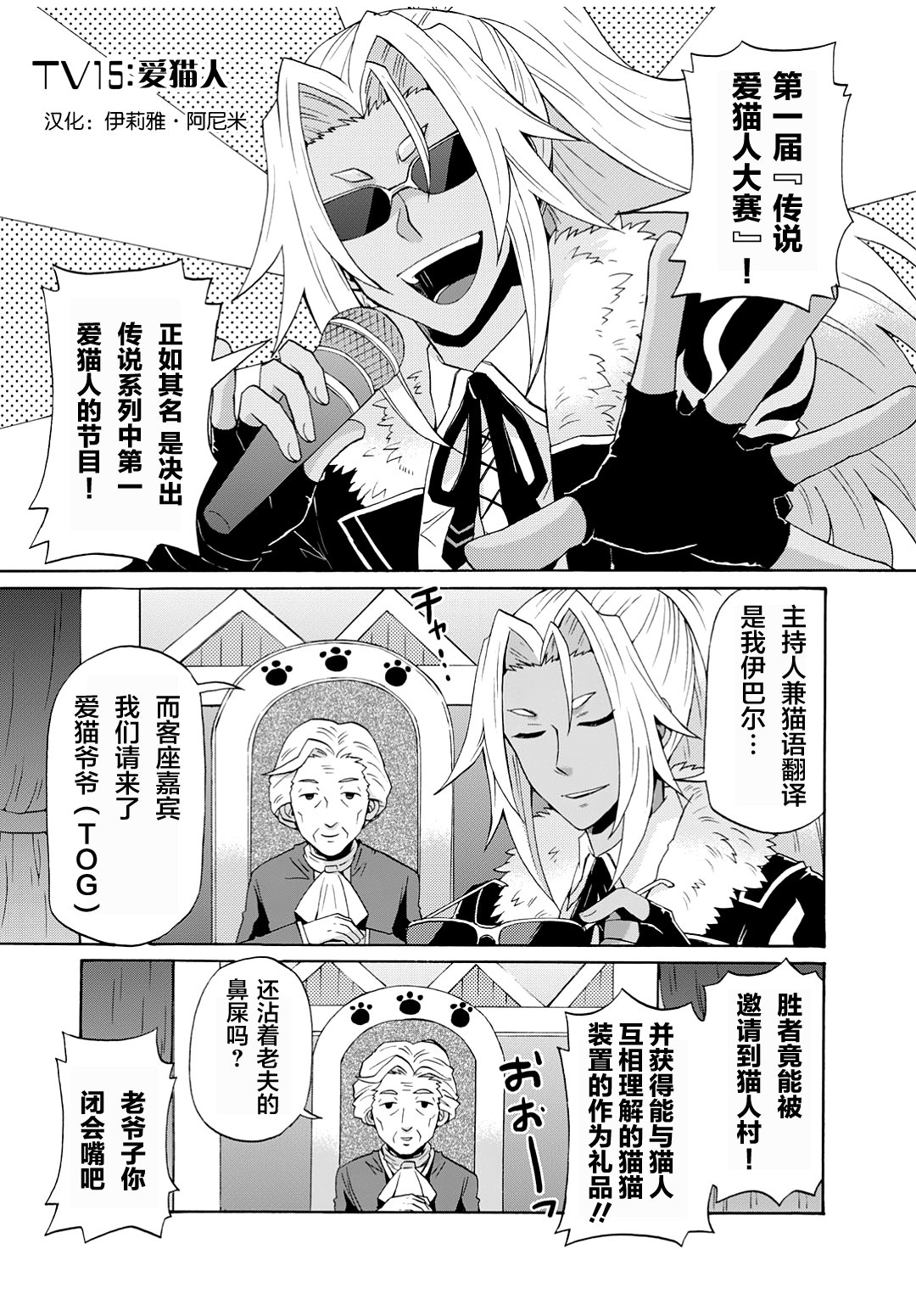 第15话0