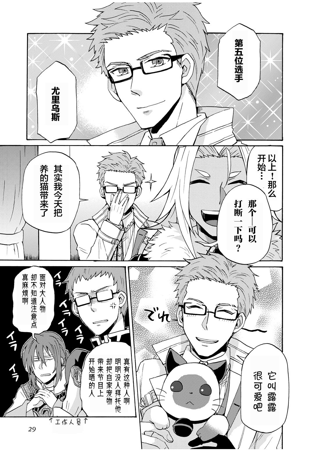 第15话2