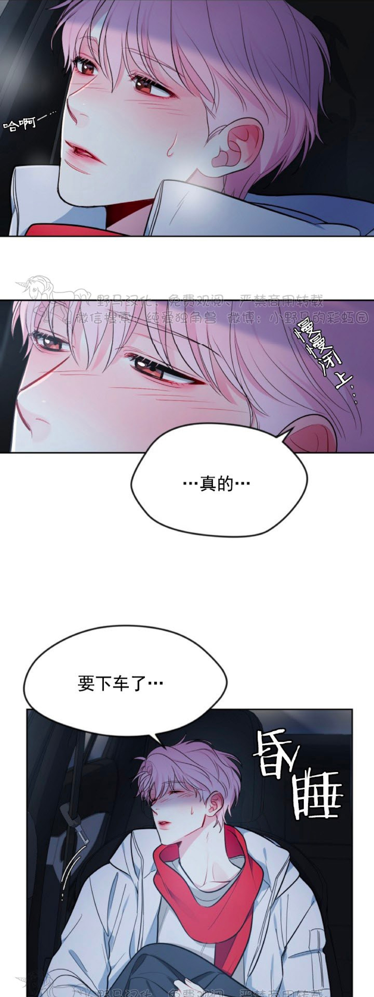 第07话1