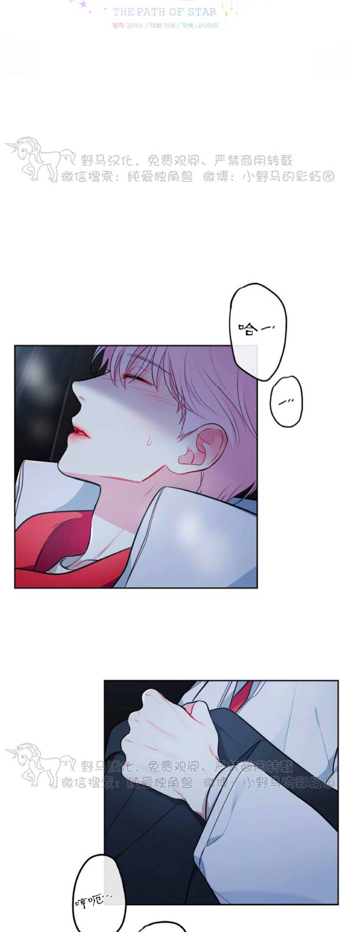 第07话3