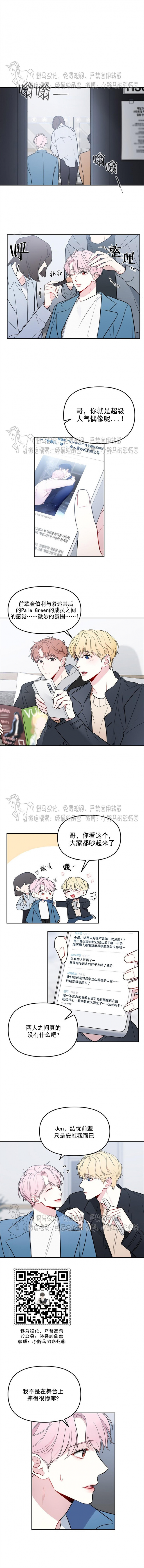 第03话0