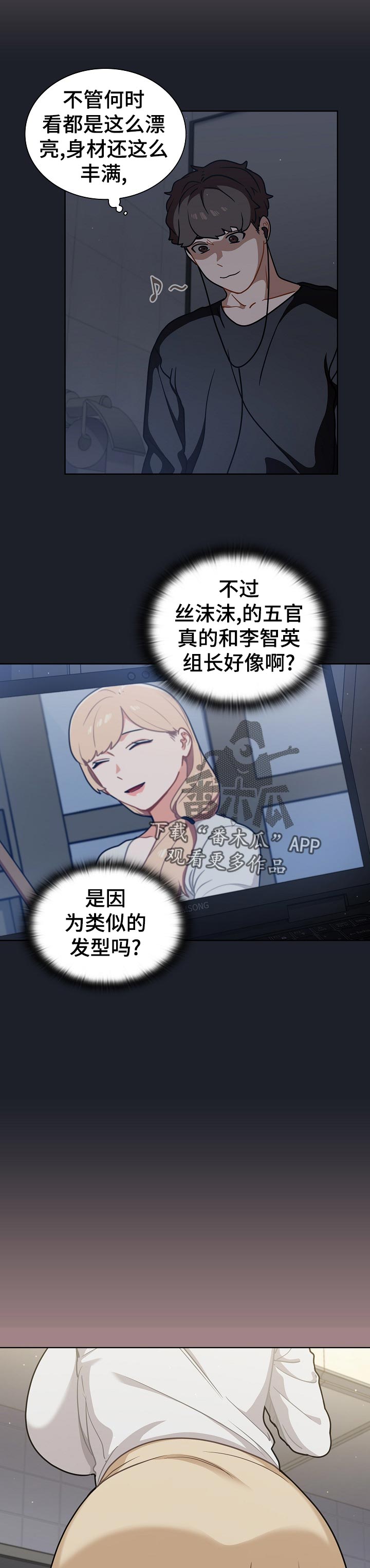 第27章：本人？4