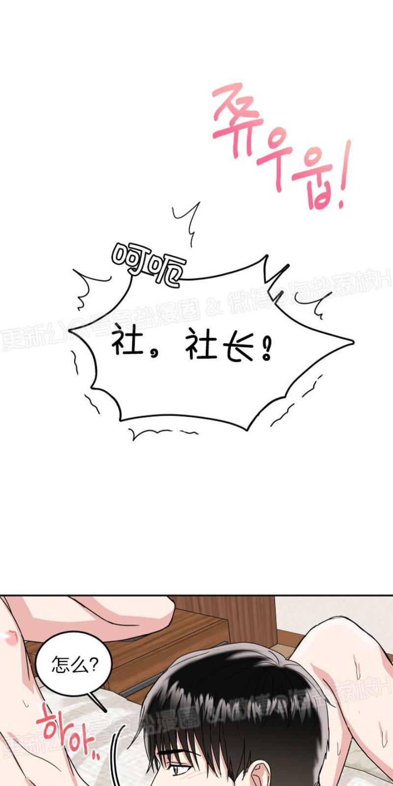 第10话4