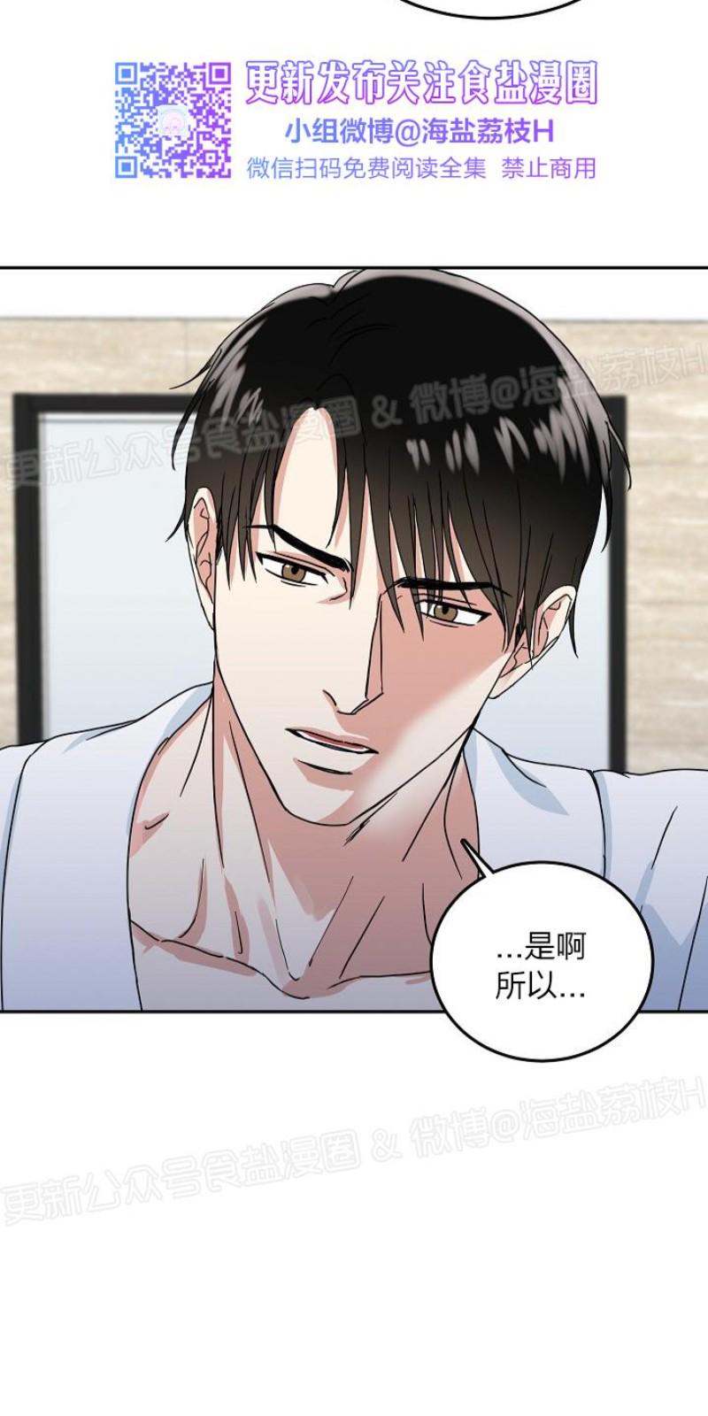 第6话2