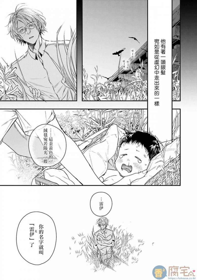 第2话1