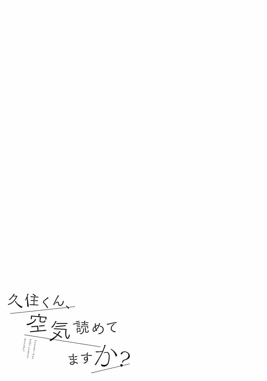 第18话4