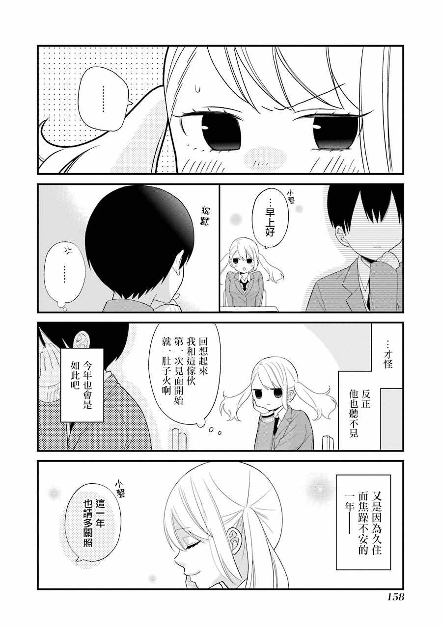 第18话1