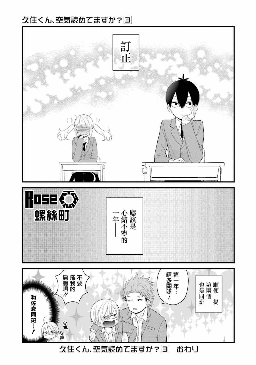 第18话2