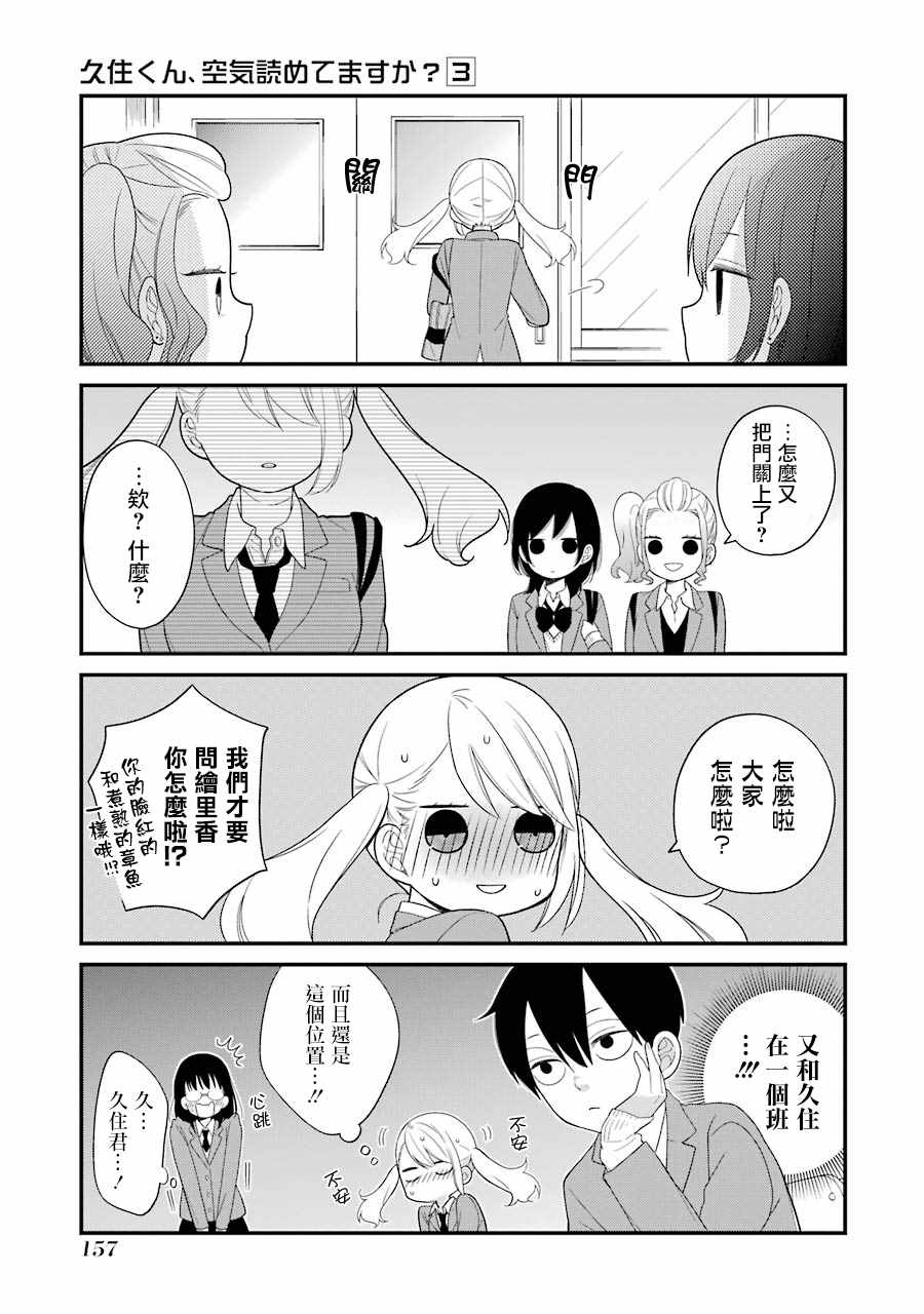第18话0