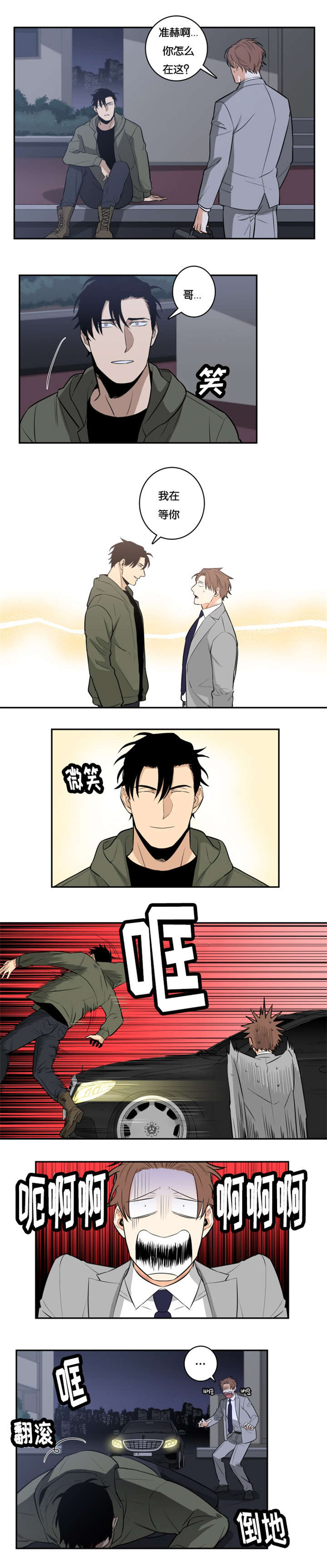 第31章：因爱生恨2