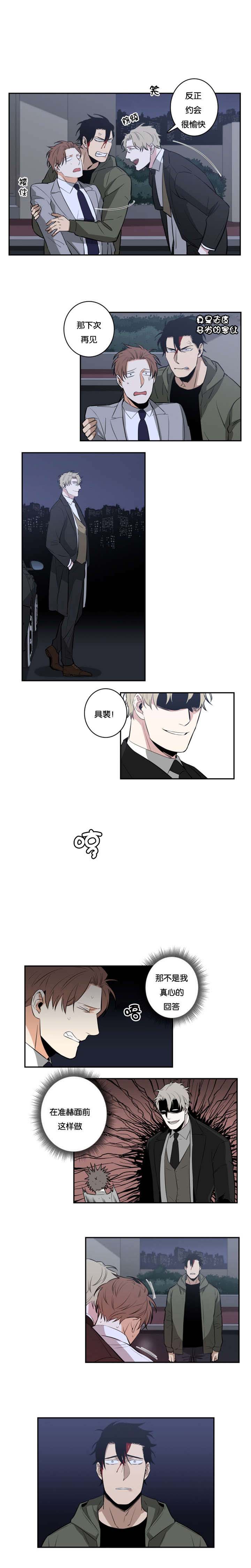 第33章：争风吃醋0