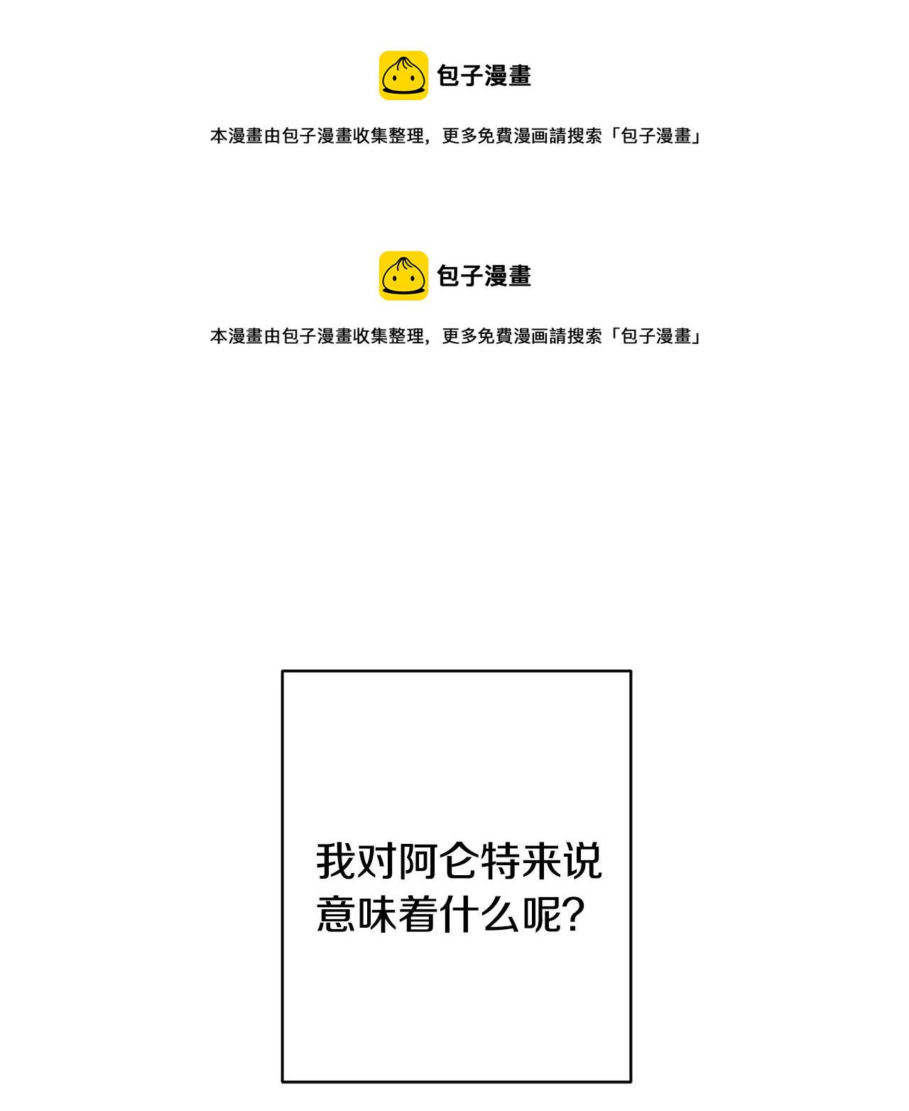 第56话 承认心意0