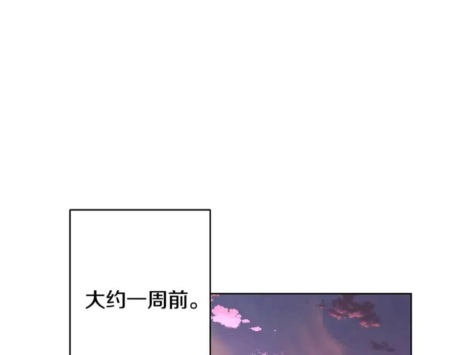 第36话 出逃的大小姐4