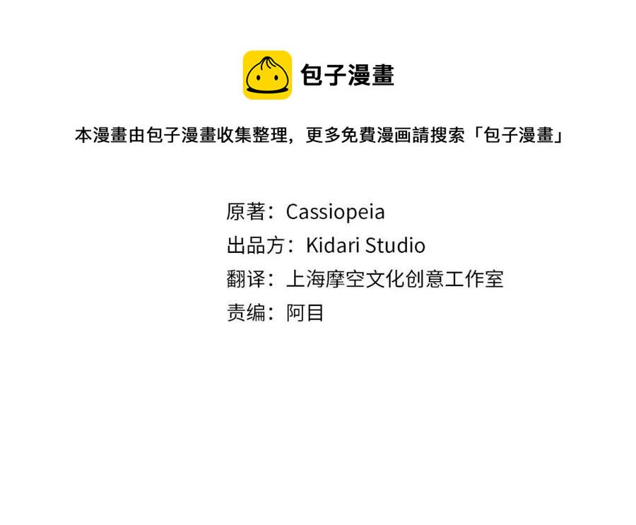 第36话 出逃的大小姐3