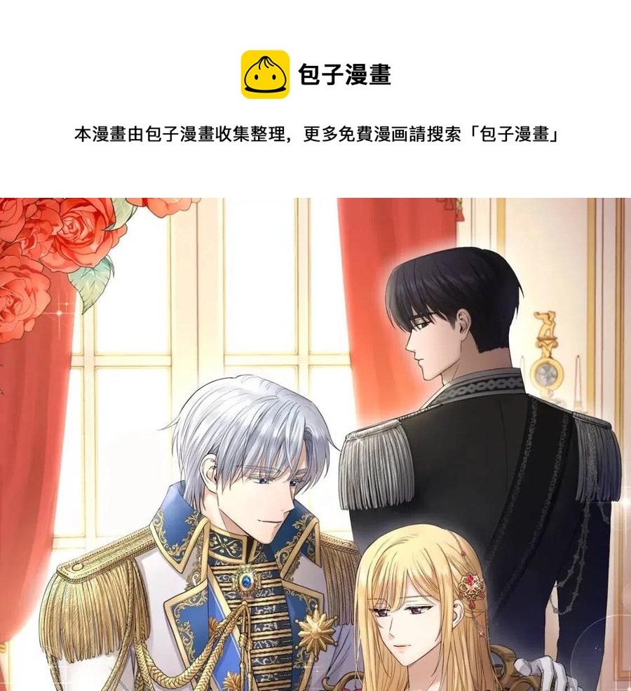 第9话 挽回0