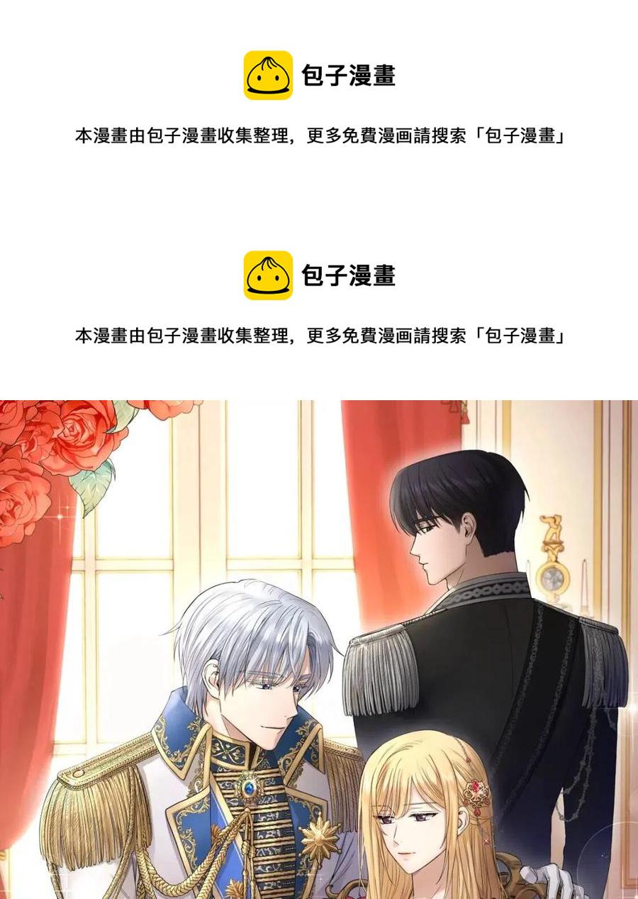 第36话 出逃的大小姐0