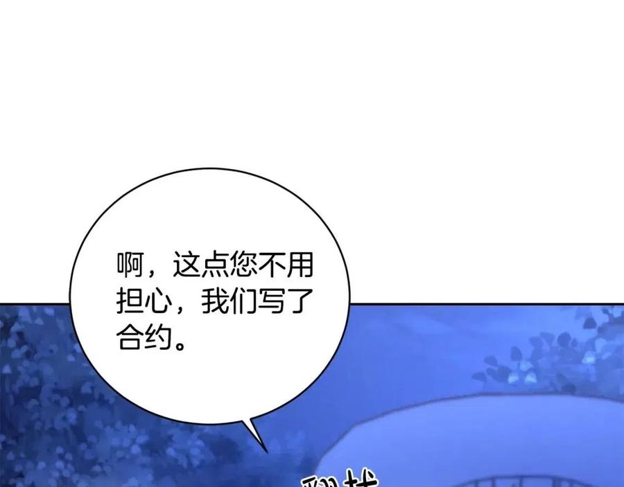 第38话 你已经足够优秀了1