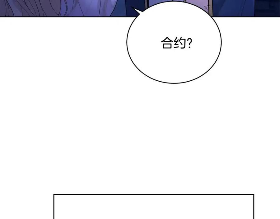 第38话 你已经足够优秀了3
