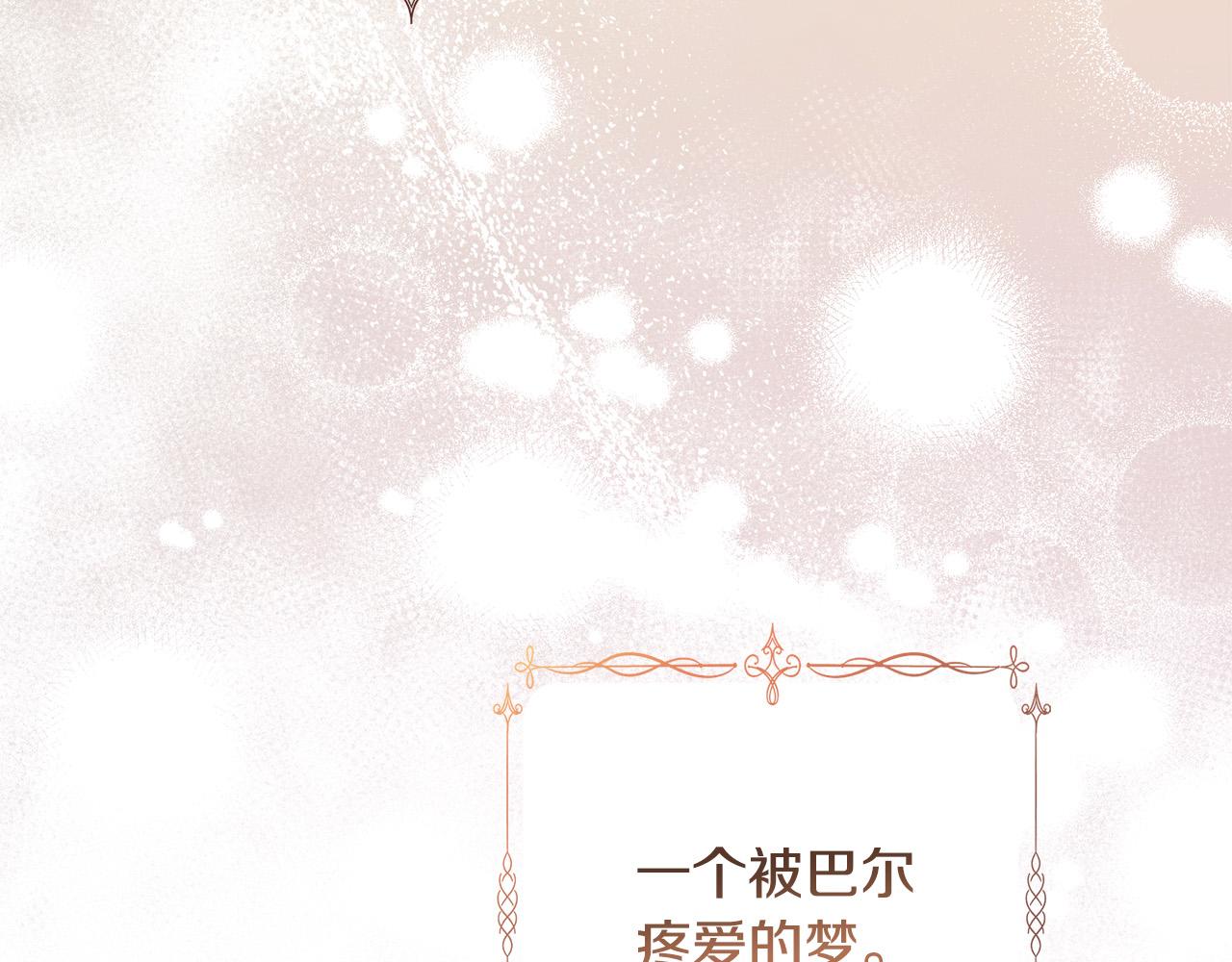 第64话 遥不可及的梦3