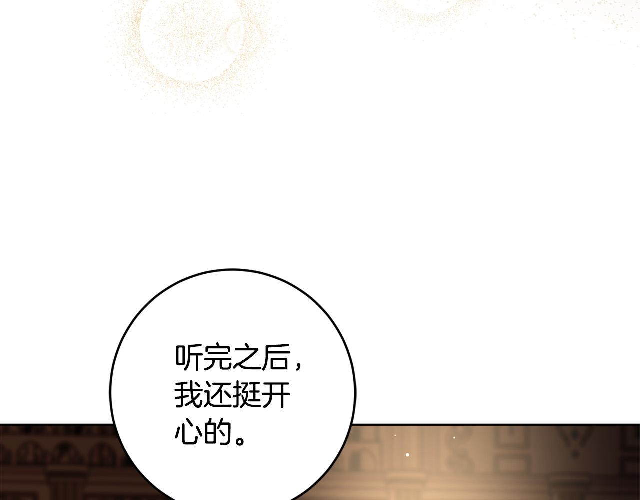 第57话 关系缓和4