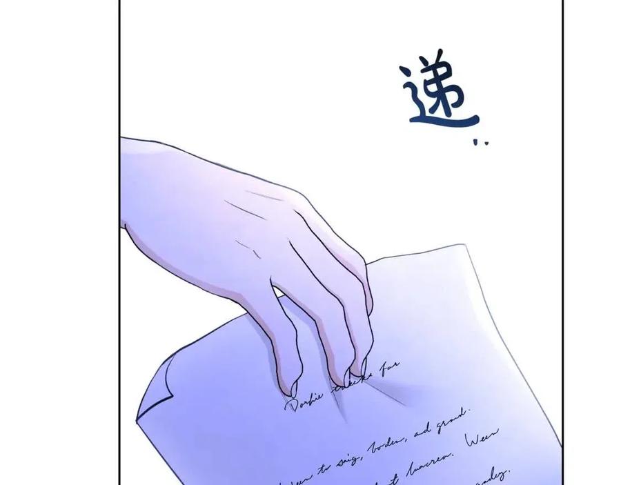 第38话 你已经足够优秀了4