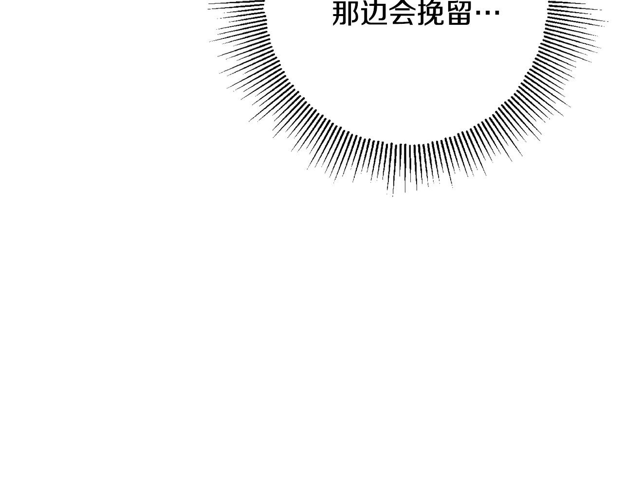 第70话 求你别离开我4