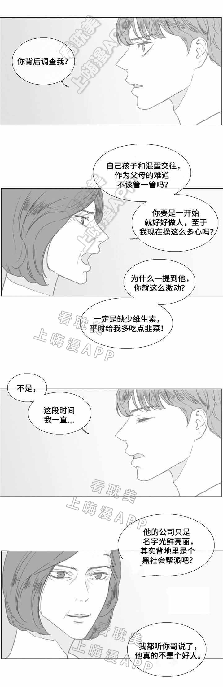 第23话0