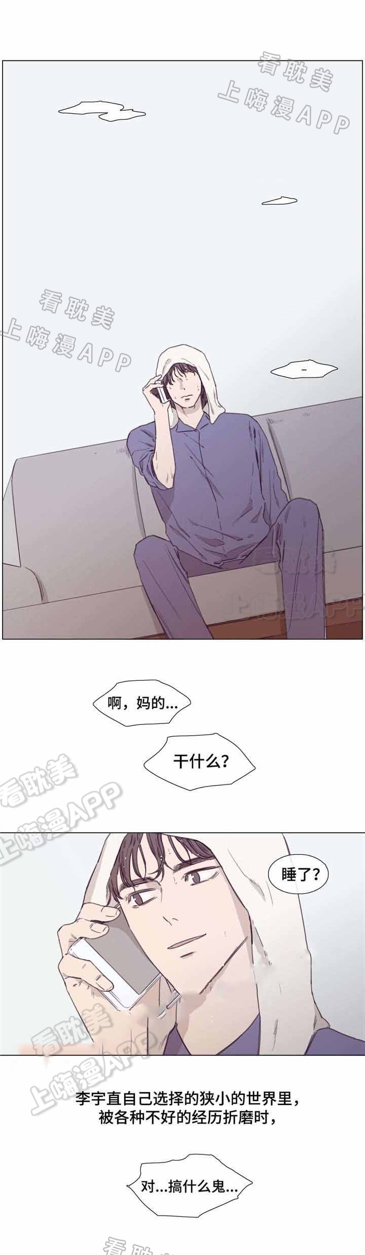 第44话4