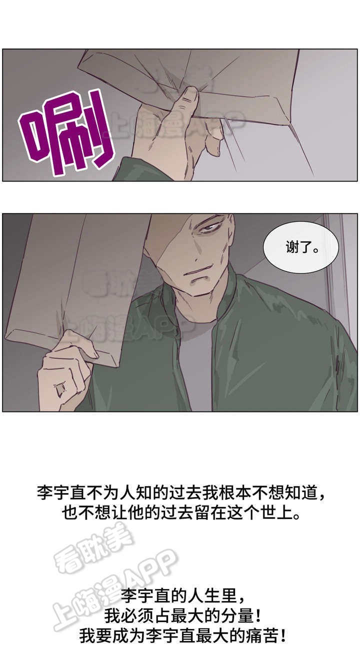 第44话3