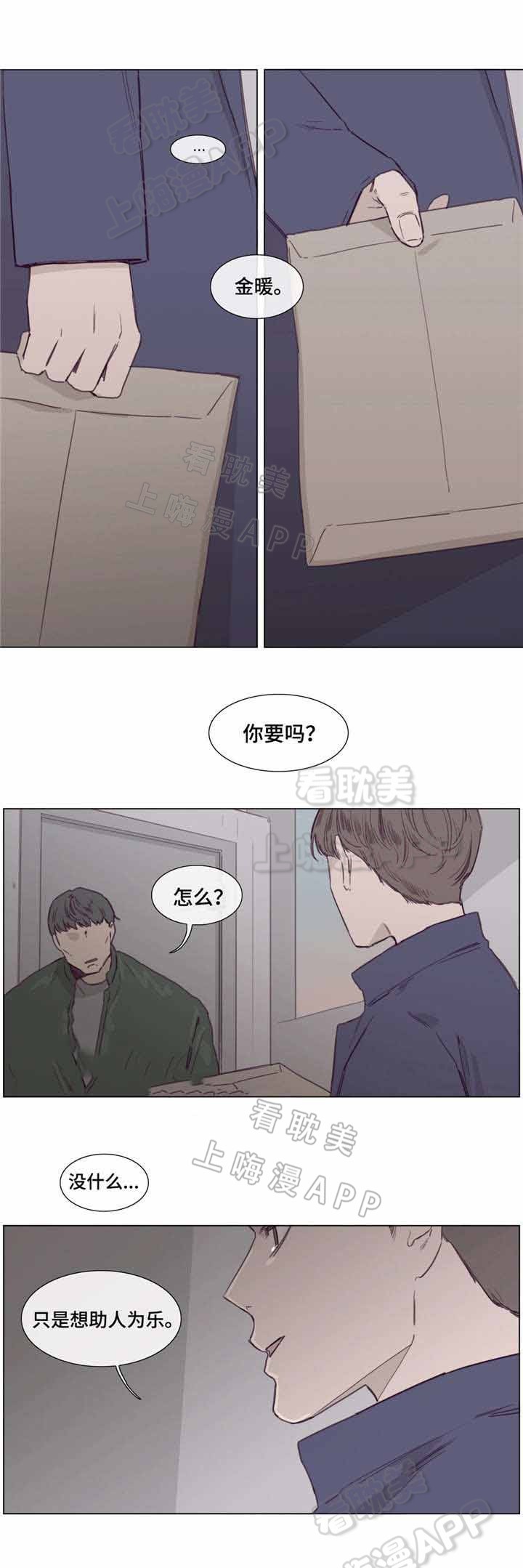 第44话2