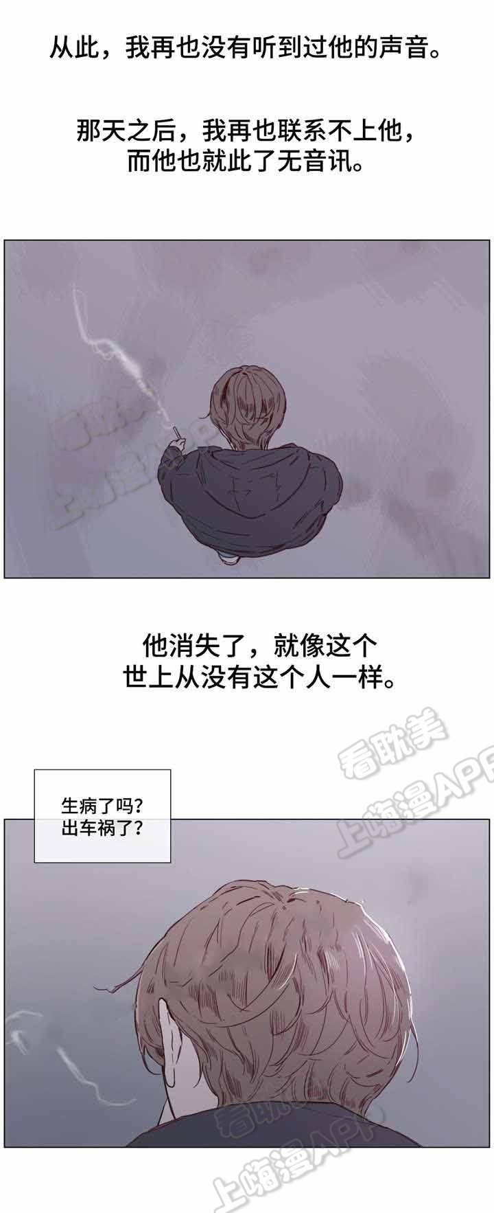第38话0