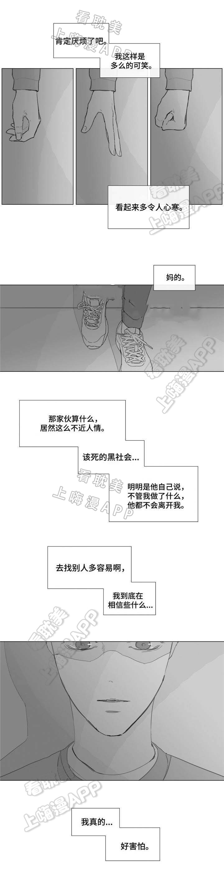 第19话1