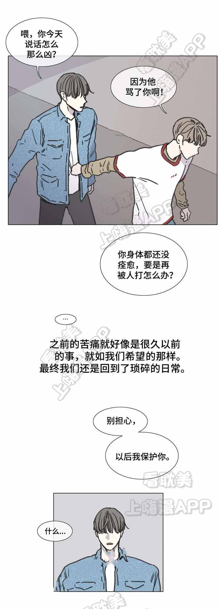 第53话3