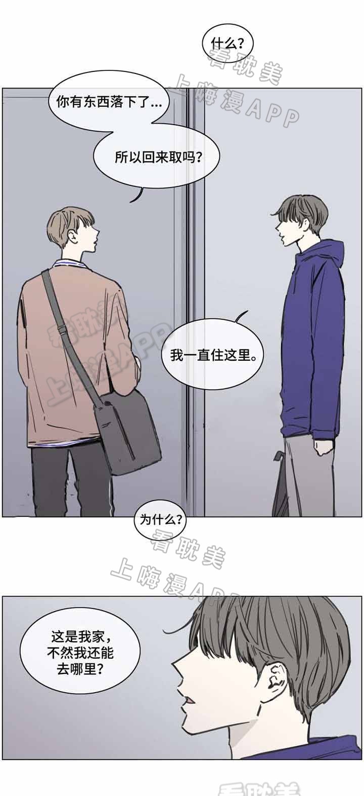 第51话4