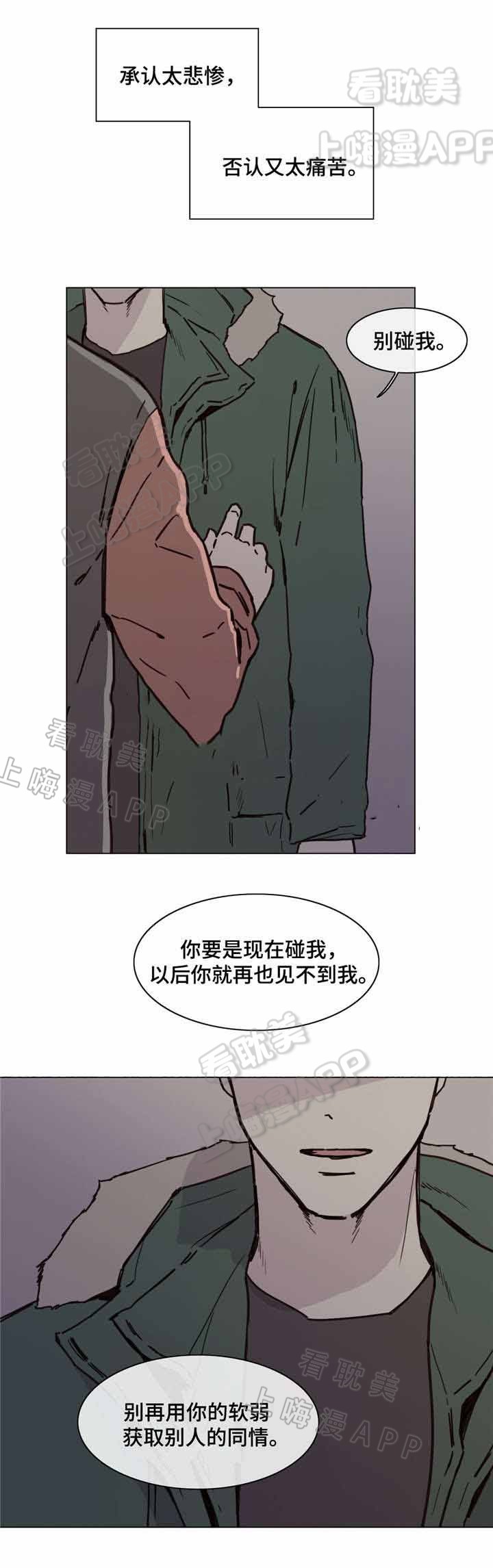 第49话2