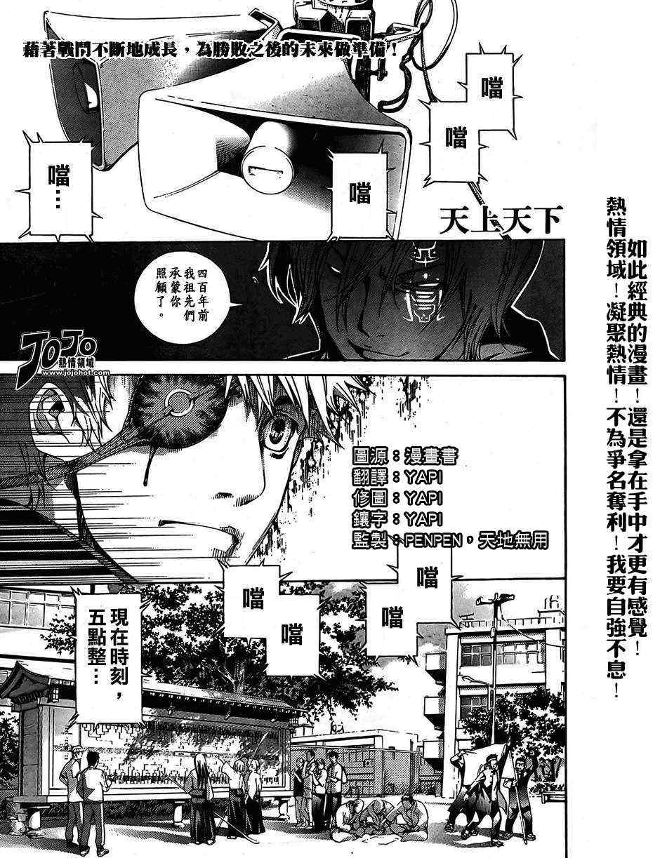 第109话0