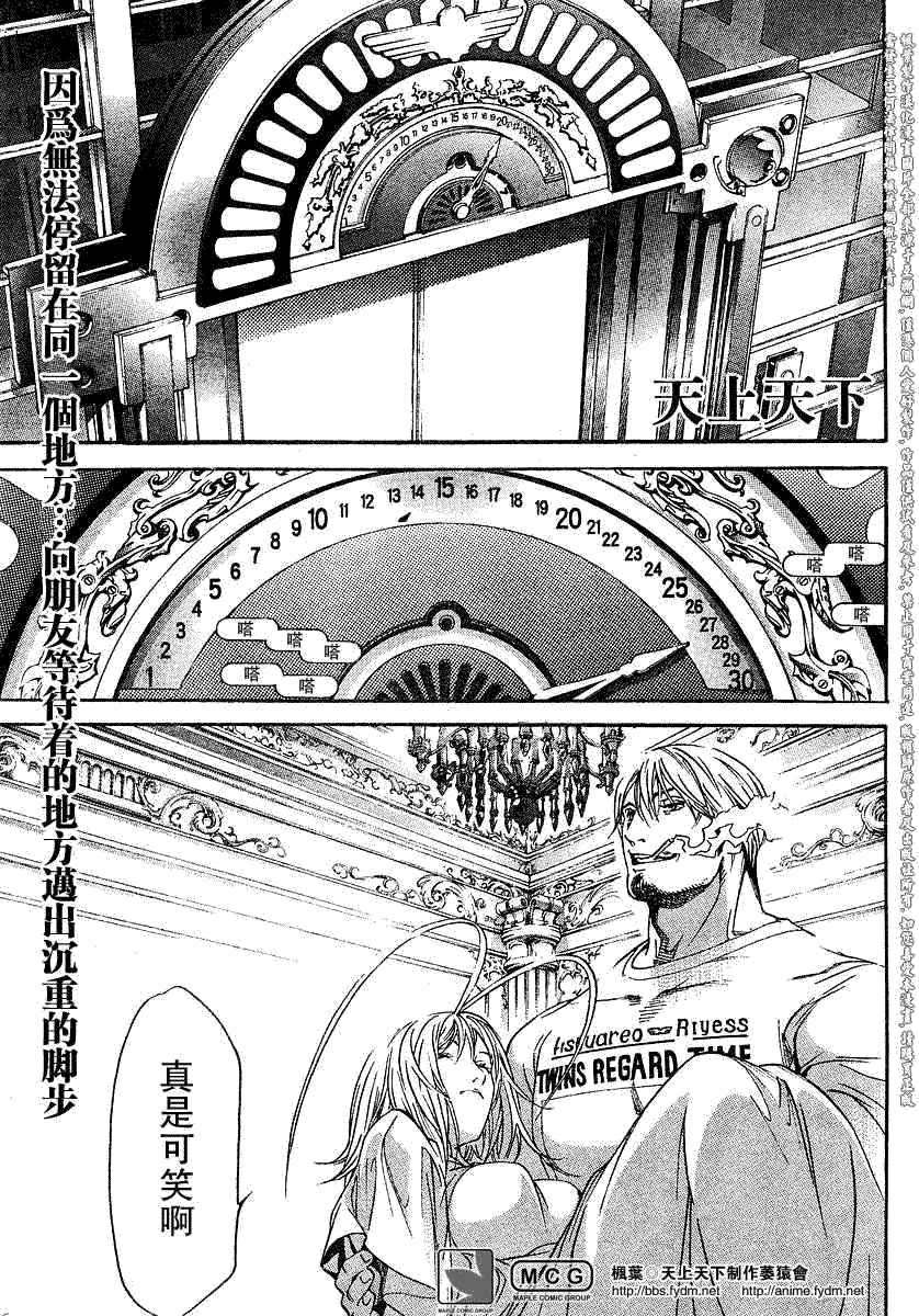 第111话0