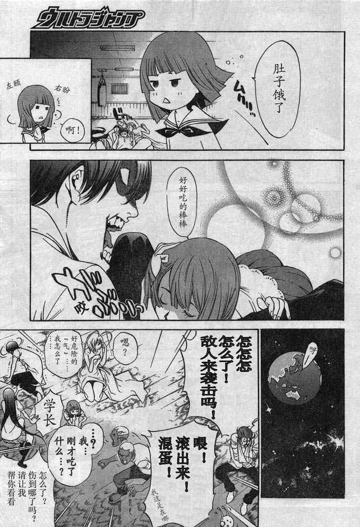 第130话3