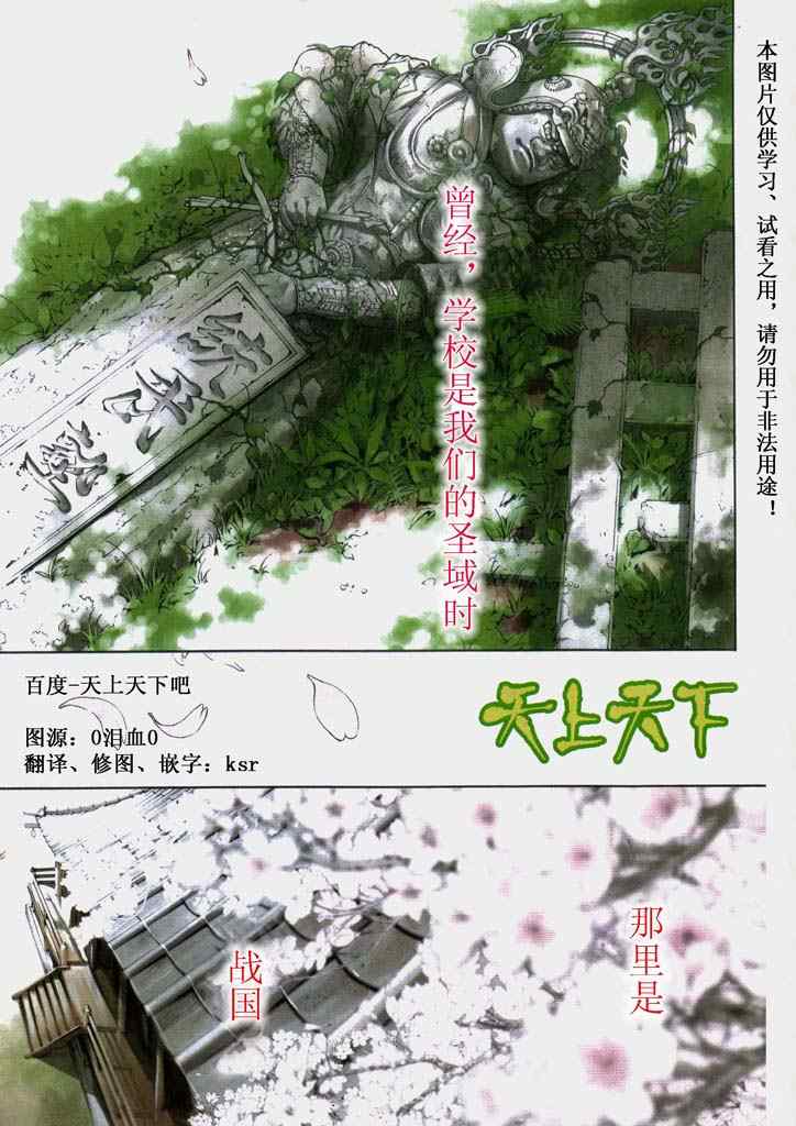 第130话1