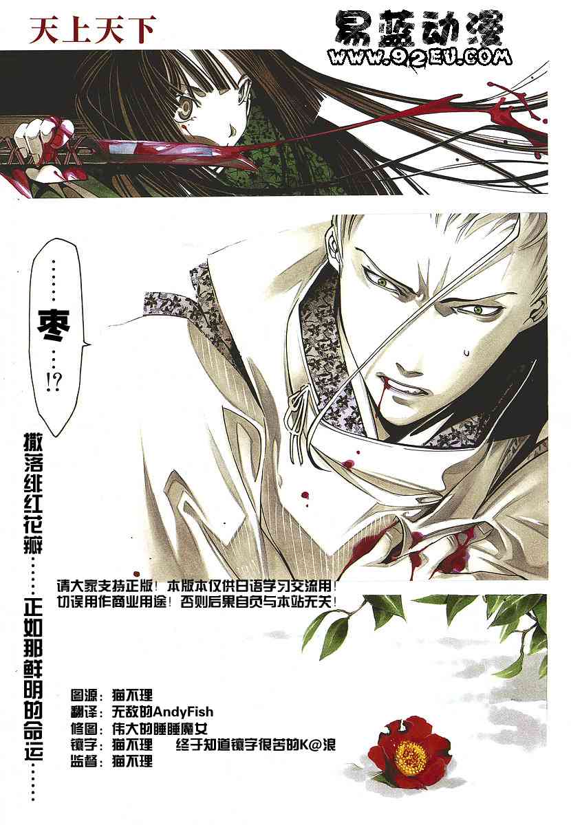 第94话0