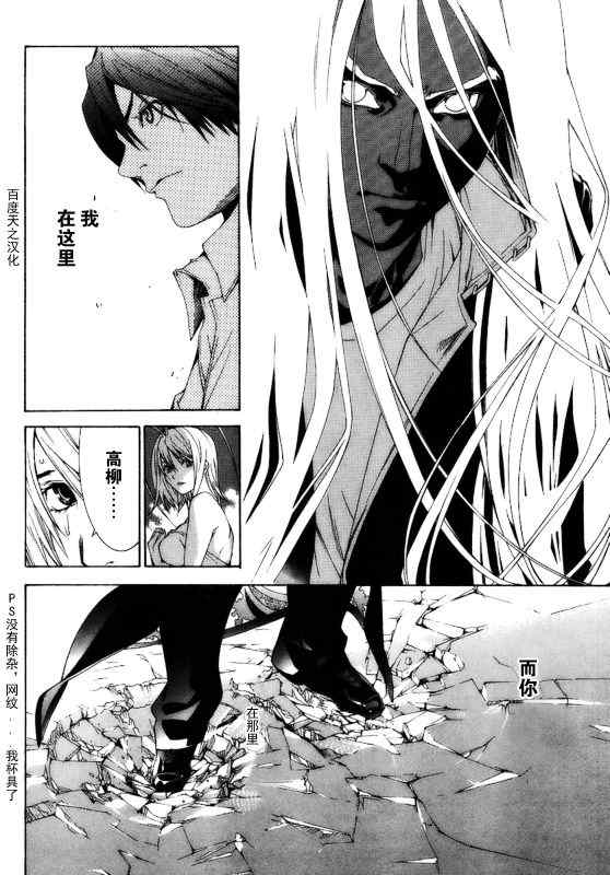 第128话2