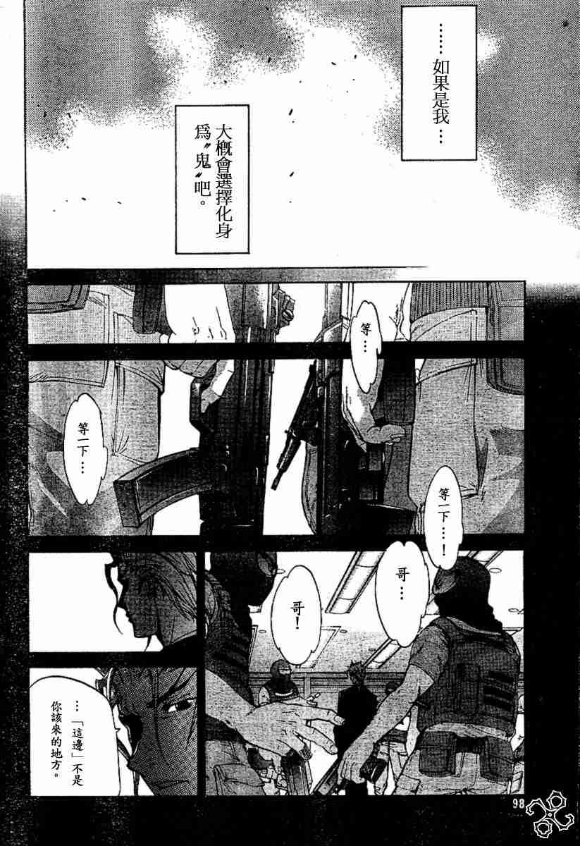 第73话3