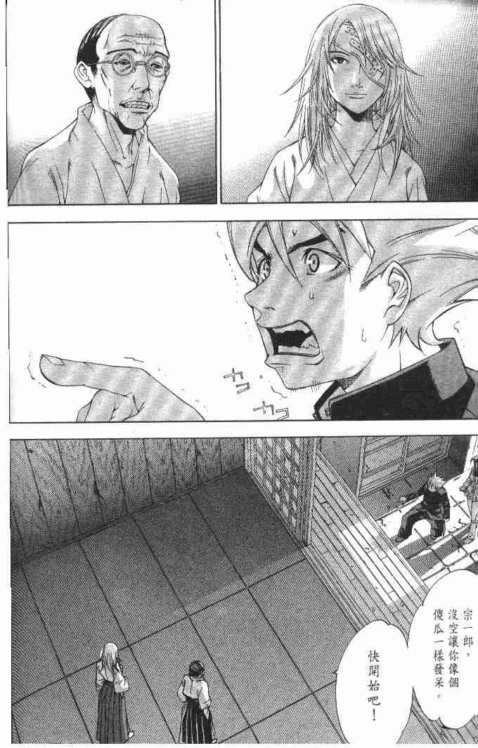 第51话1