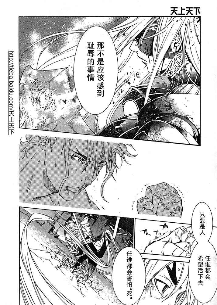 第125话2