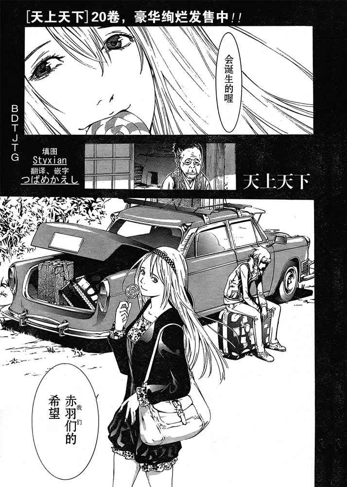 第125话0