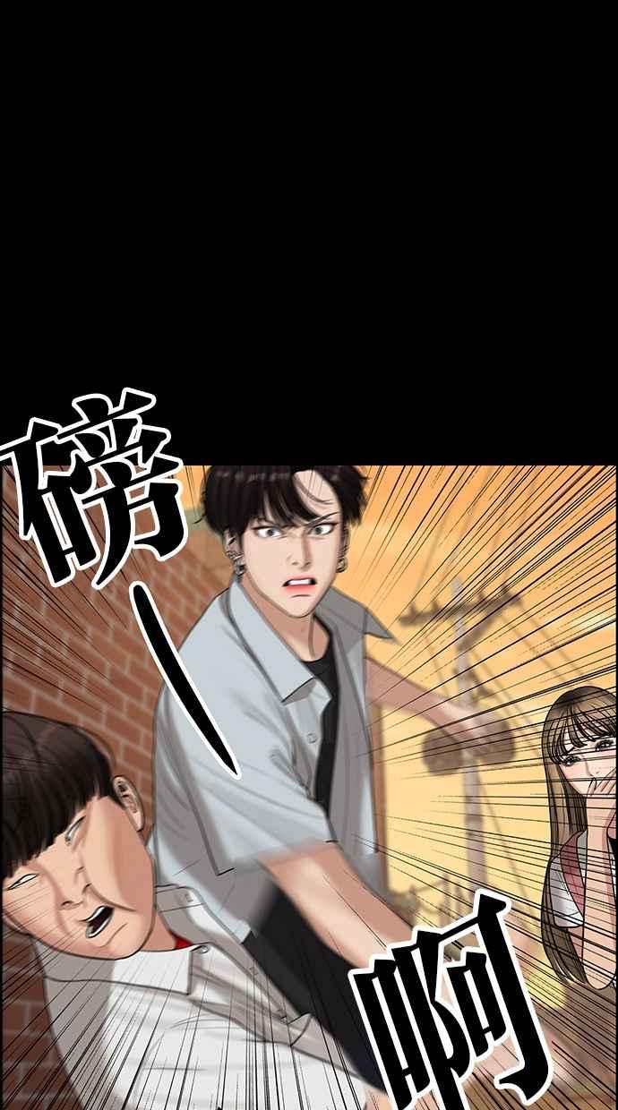 第121话3