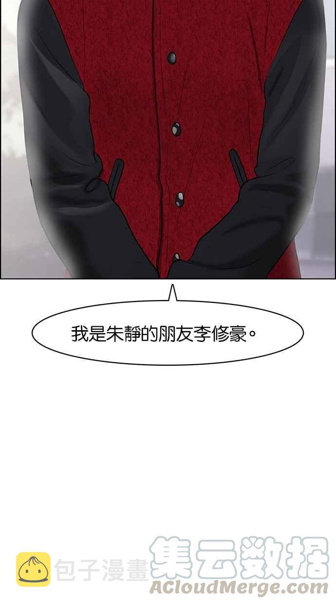第56话4