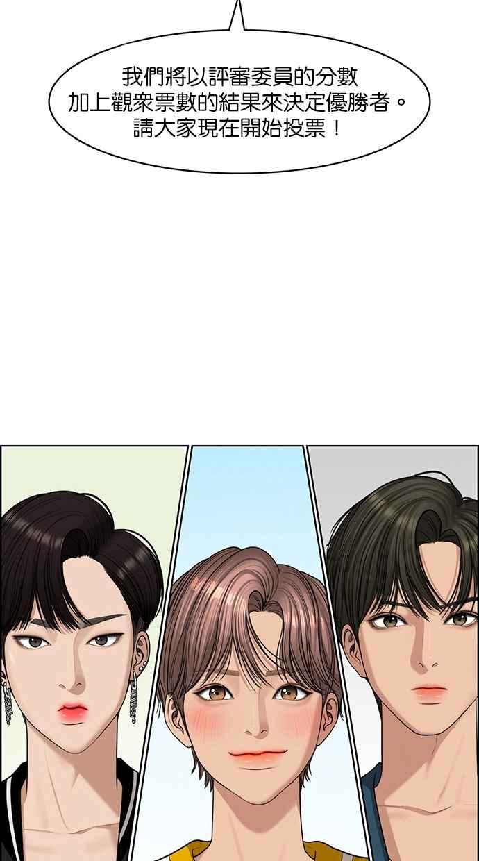 第119话4