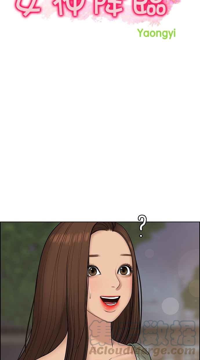 第112话4